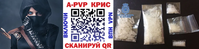 omg как войти  Асино  Alpha-PVP кристаллы  магазин продажи наркотиков 
