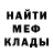Amphetamine Розовый Leo Usachev
