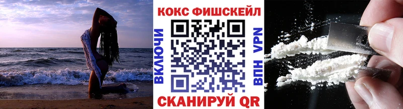 КОКАИН Боливия  купить  цена  Асино 