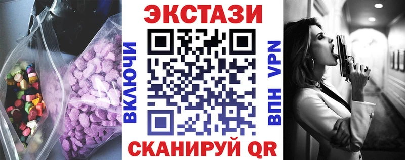 Ecstasy Punisher  shop наркотические препараты  Асино 