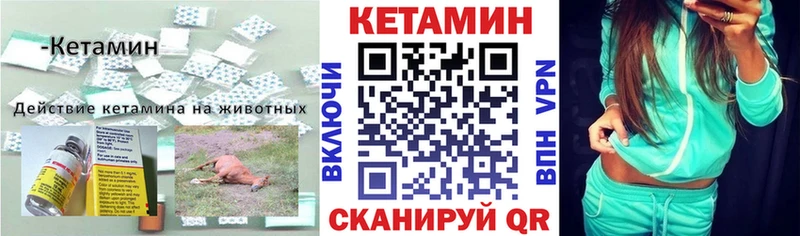 omg онион  Асино  Кетамин VHQ 