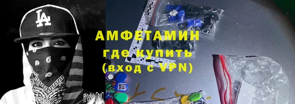 мяу мяу кристалл Алексин