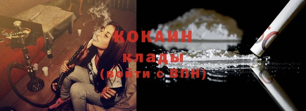 кокаин перу Алексеевка