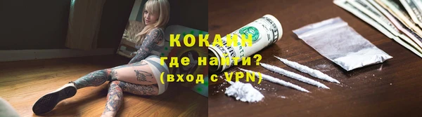 мяу мяу кристалл Алексин