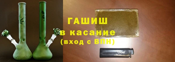 мяу мяу кристалл Алексин