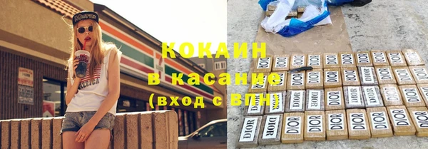 мяу мяу кристалл Алексин
