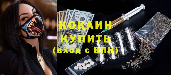 бутик Осинники