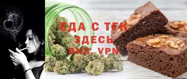скорость Алзамай