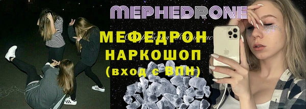 мяу мяу кристалл Алексин