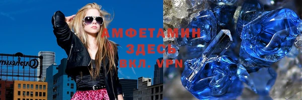 скорость Алзамай