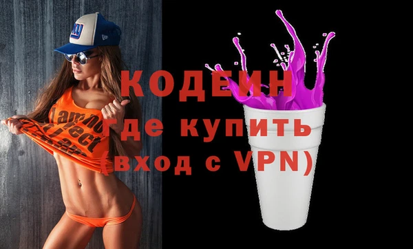 мяу мяу кристалл Остров