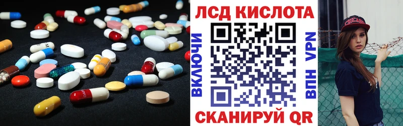 что такое наркотик  Асино  ЛСД экстази ecstasy 