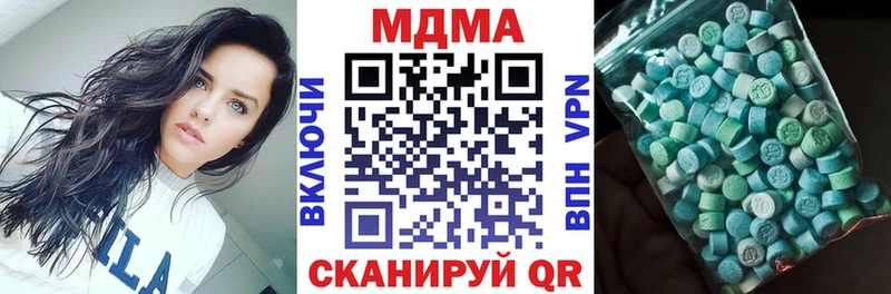 МДМА VHQ  kraken tor  Асино 