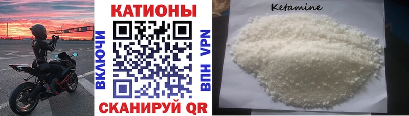 Меф мяу мяу мука Асино