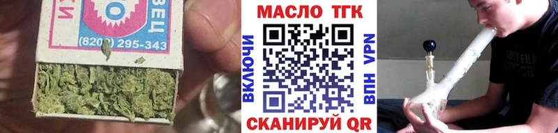 ТГК THC oil  цены наркотик  KRAKEN как войти  Асино 