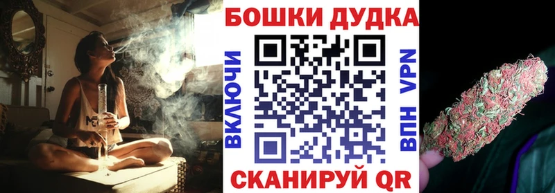 МАРИХУАНА Ganja  Асино 